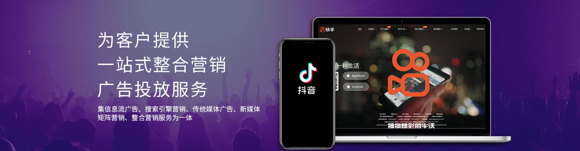 深泽微博信息流