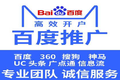 SEM代理案例：优化策略助力企业增长