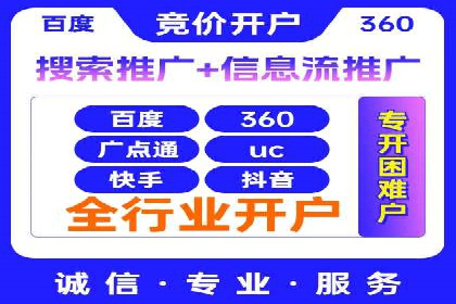 短视频信息流内容创作与推广策略