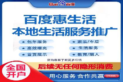 竞价推广SEM托管成功案例：提升品牌曝光度