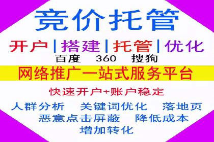案例研究：不同企业如何通过百度推广一个月提升业绩