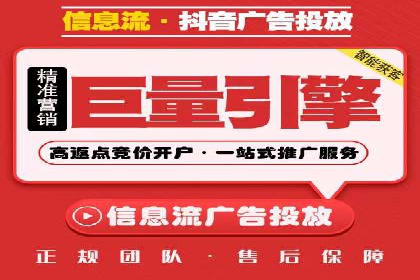SEM服务托管如何助力餐饮业快速崛起